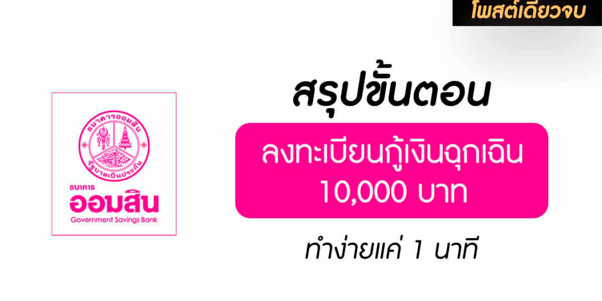 https://tgplthailand.org/loan-10000/