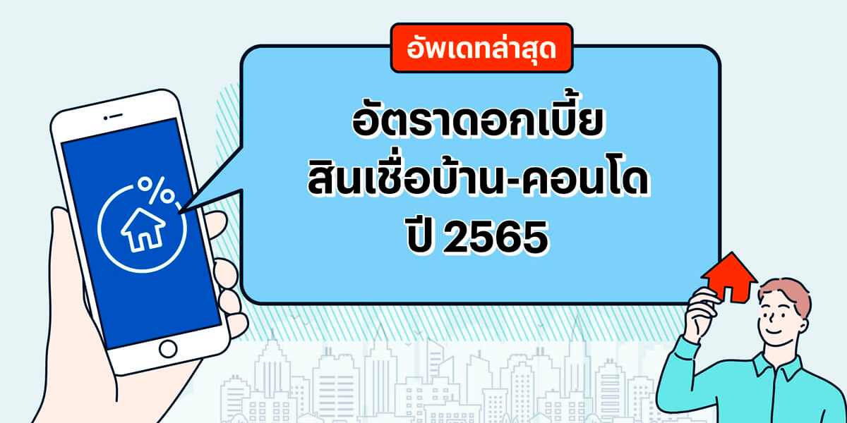 https://tgplthailand.org/krungthai-government-loan-2022/