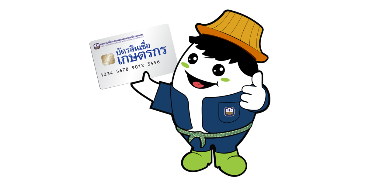 https://tgplthailand.org/baac-farmer-loan/